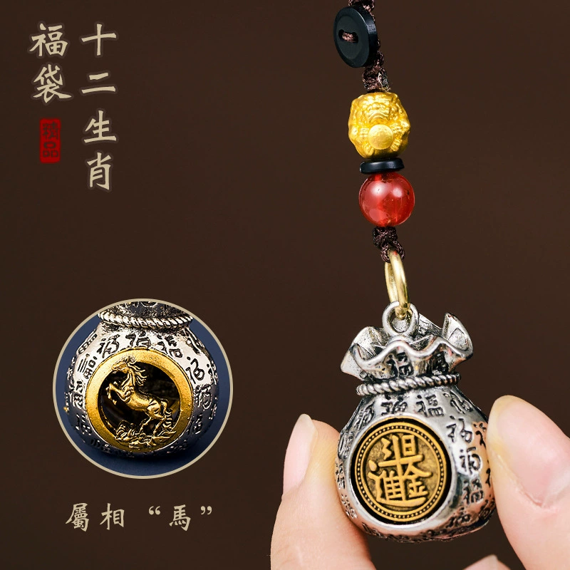 Keychain, retro pendant for men and women, Chinese horoscope