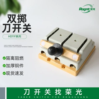 HD11F-400 38 手动电气开关 双掷刀开关 3P三相三线 400A单投开启