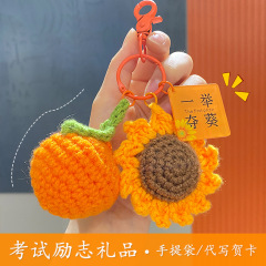 ひまわりの手作りのかぎ針編みの良いことが発生しました。