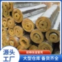 隔热蒸汽开口定制岩棉管