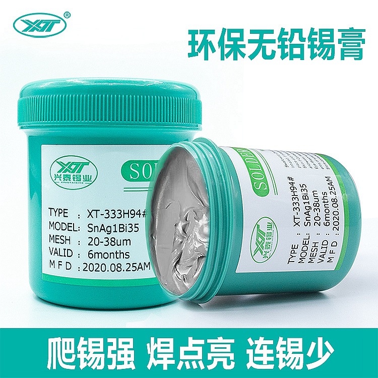 Xingtai Lead-free Solder paste environmental protection Solder paste SMT Solder paste Lead-free Solder paste environmental protection Solder paste