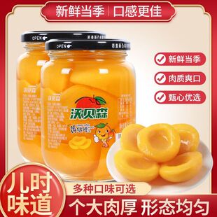 ��ؐɭ����ˮ�S�ҹ��^510gƿ/�b���ζˮ�����^��ϾW�t��ʳ���l