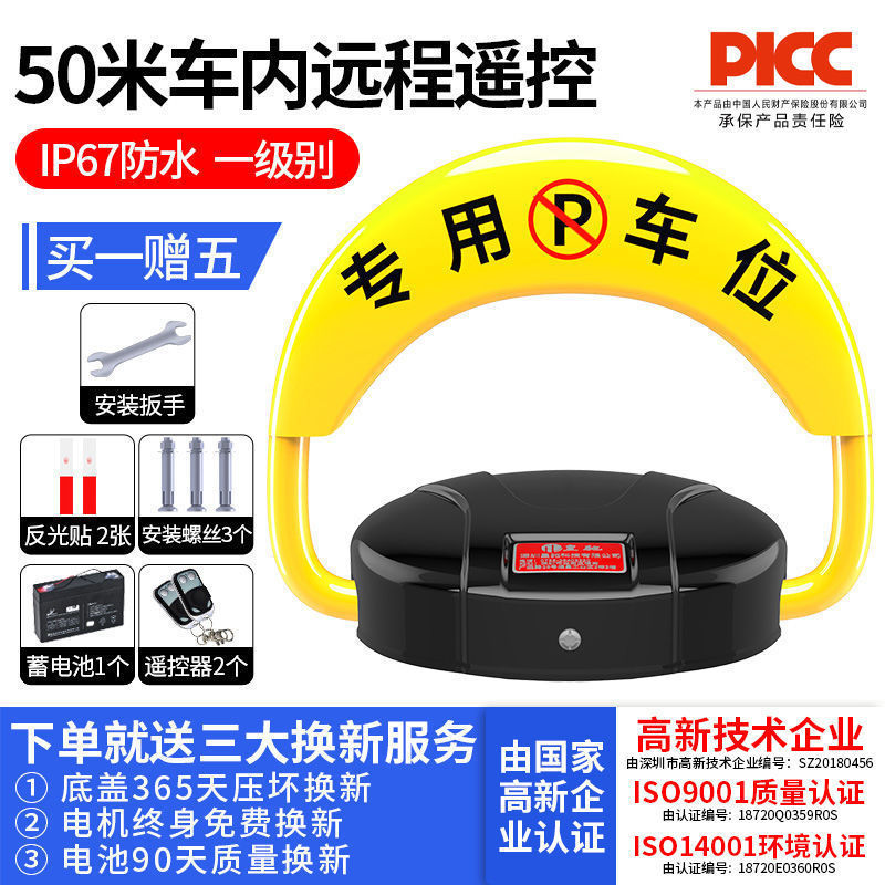 [충전식 모델] D3 배터리 + 리모컨 2개 파손시 새것으로 교체