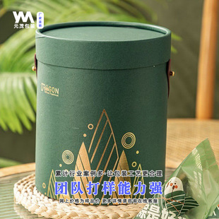 Customizable High-End Dragon Boat Festival Gift Box, Portable Rice Dumpling Packaging Box, Dragon Boat Festival Gift Box, Hug Bucket, Round Bucket