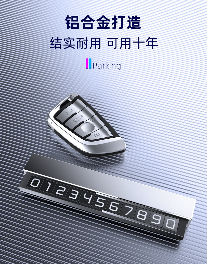 Temporary Parking Sign Aluminum Alloy Car Moving Phone Number Plate Car Metal Car Moving Card Creative Car Interior Ornaments