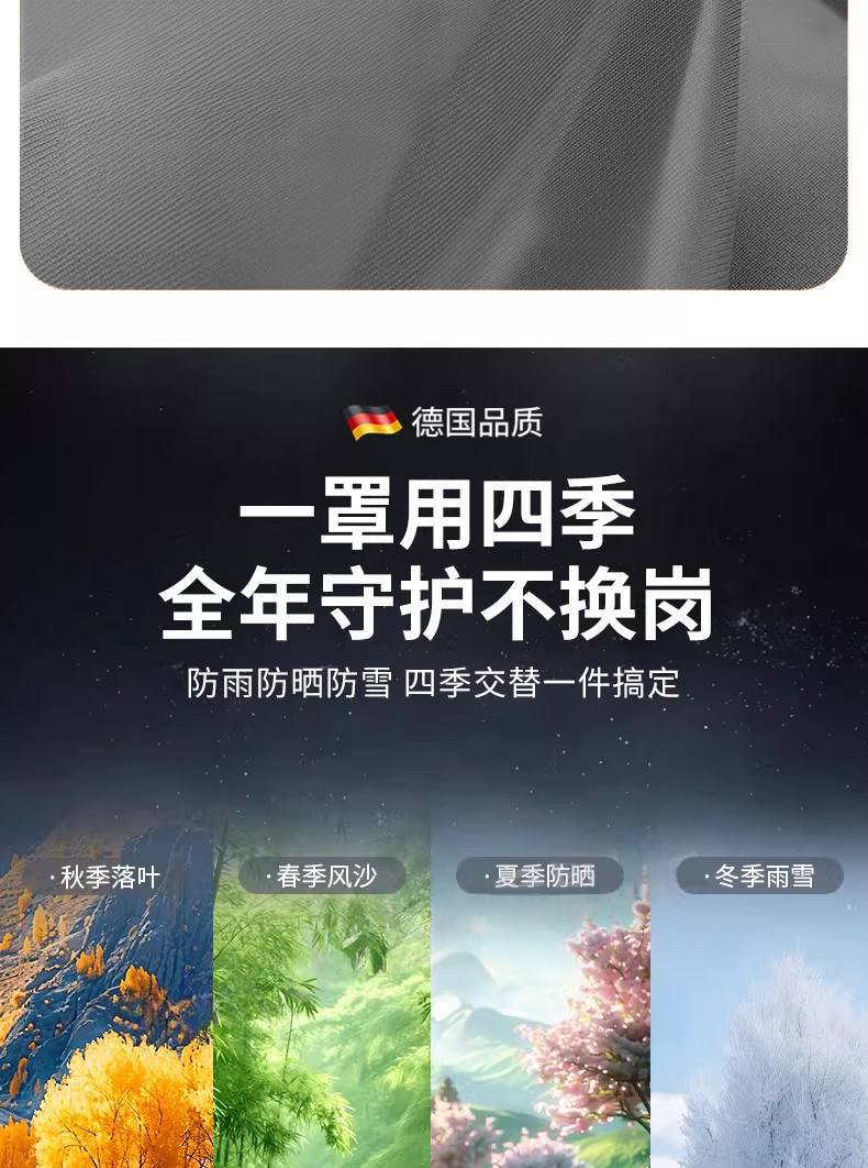 Electric vehicle rain cover, electric scooter sun and rain cover, motorcycle cover, thickened bicycle dustproof protective cover