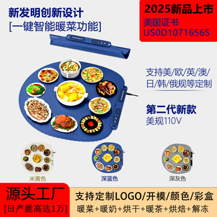 Cross-Border New Product Household Rollable Warm Cutting Board Mat Multi-Functional Insulation Board Mat Smart Hot Cutting Board Mat Foldable Artifact