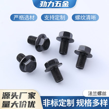 ��������𡿷��m�ݽz��������˨DIN6921���X��˨