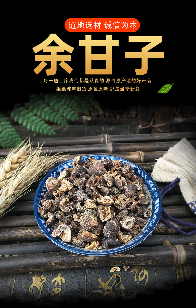 Dried Amla Fruit Yu Gan Zi 余甘子 Powder Raw Herb 500g Yunnan key features