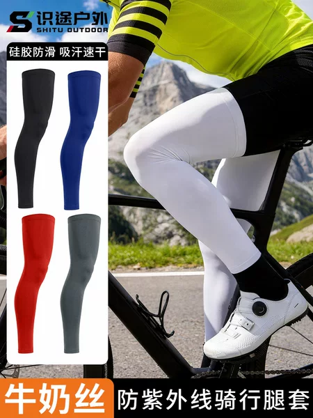 Summer Outdoor Running Sun Protection Ice Silk Leg Sleeves, Football Sports Knee Pads, Lycra Ice Silk Long Cycling Leg Guards