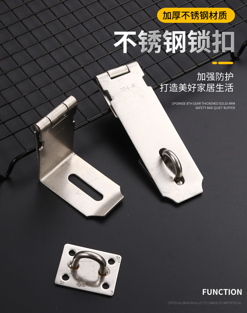 不锈钢锁扣3寸4寸5寸可带锁抽屉门搭扣柜子箱扣老式加厚门扣锁牌-阿里巴巴
