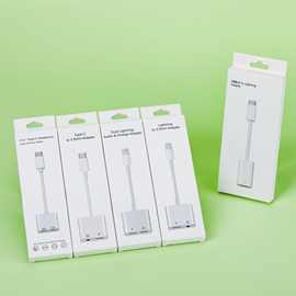 适用于iphone转接器包装 苹果3.5mm扁头转接线耳机二合一包装