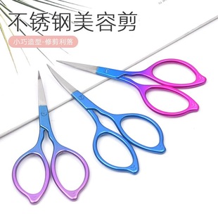 ������ü���^��ɫü�᲻�P䓱�ë���yֱ���u׃ü������