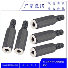 �S��3.5�p������3.5���l���� 3.5���lĸ�^ 3.5MM���wĸ����ʽ