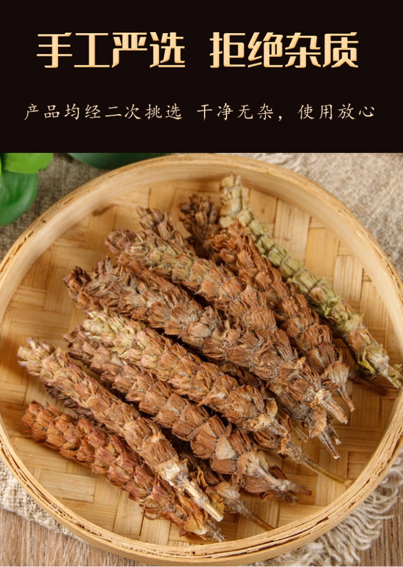 Prunella Spike Xia Ku Cao 100g Dried Selfheal Fruit Spikes for Herbal Tea and Decoction specifications