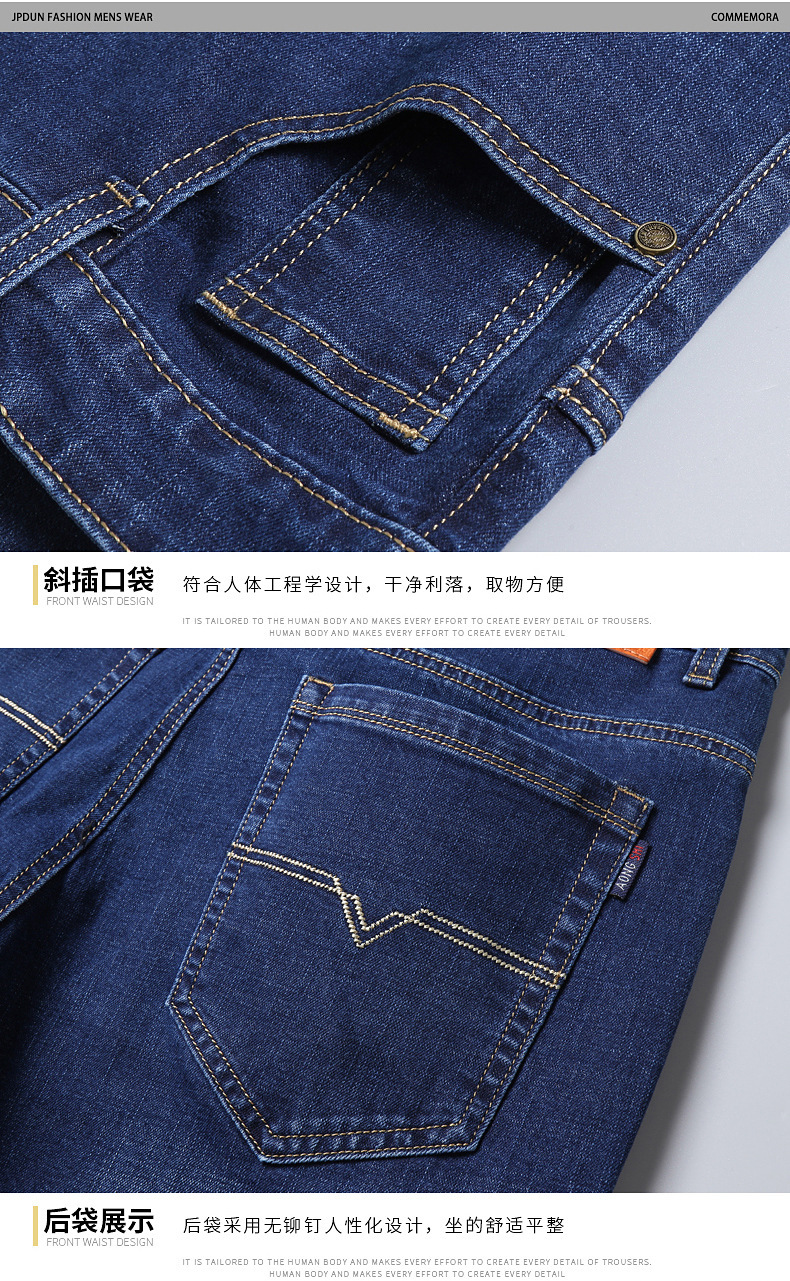 商品详情图_批发广州新塘牛仔裤男春秋款直筒好品质休闲弹力牛仔