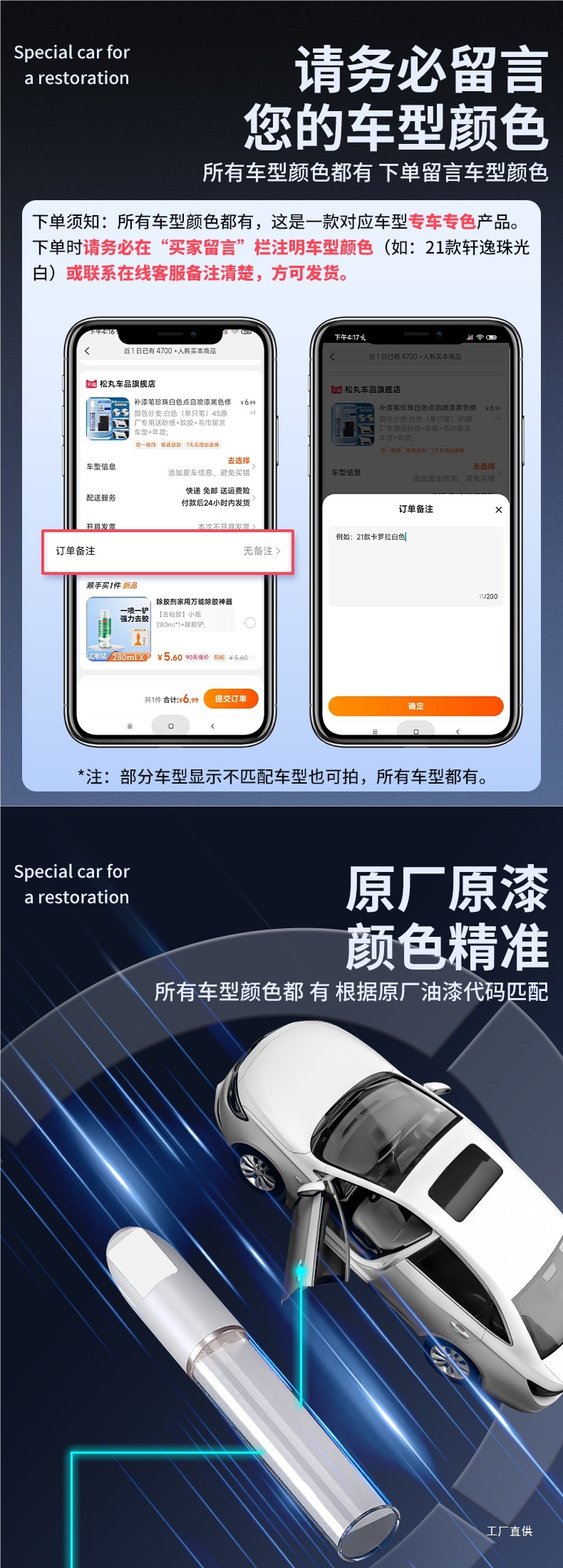 Touch-Up Pen Pearl White Dot Self-Spray Paint Black Repair Car Paint Surface Scratch Removal Car Scratch Repair Artifact Peihui