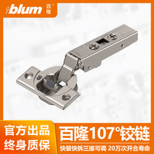 ��¡����107�ȿ�װ���������ҳ��Ʒ�Ž�75B75Tֱ���������