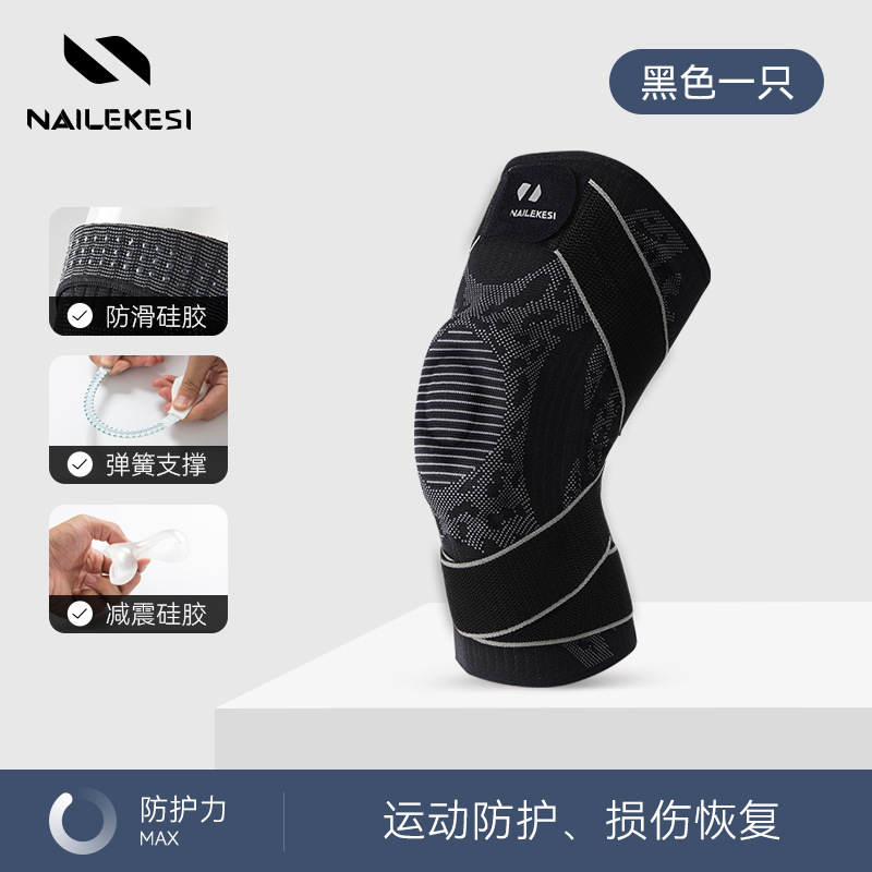 Salto de cuerda rodilla protector de rodilla deportivo femenino para correr montaña montaña de verano delgada articulación profesional montar montaña