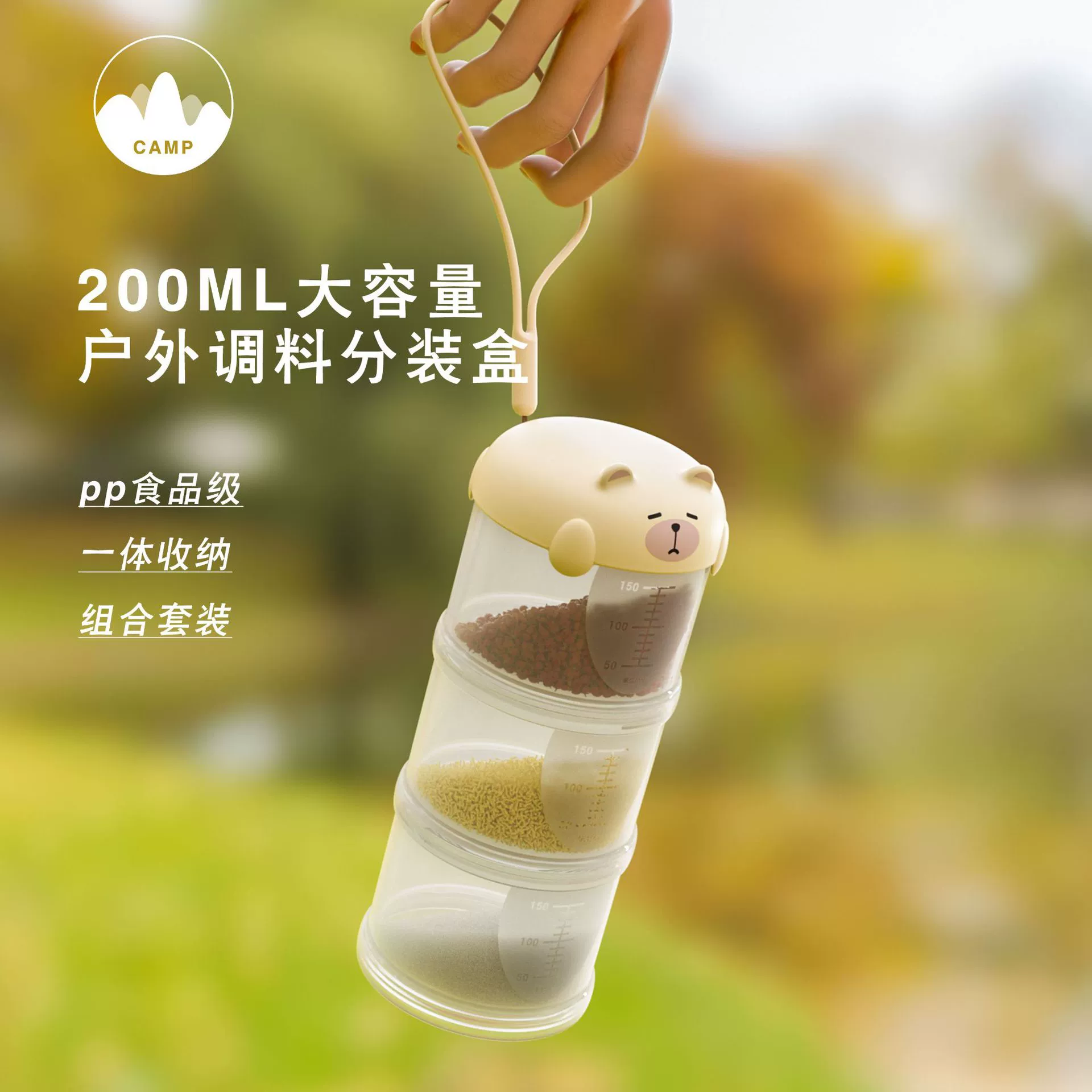 Путешествия Разливочные бутылки для кемпинга Портативные банки для хранения герметичных резервуаров для домашнего использования Разборные многофункциональные бутылки