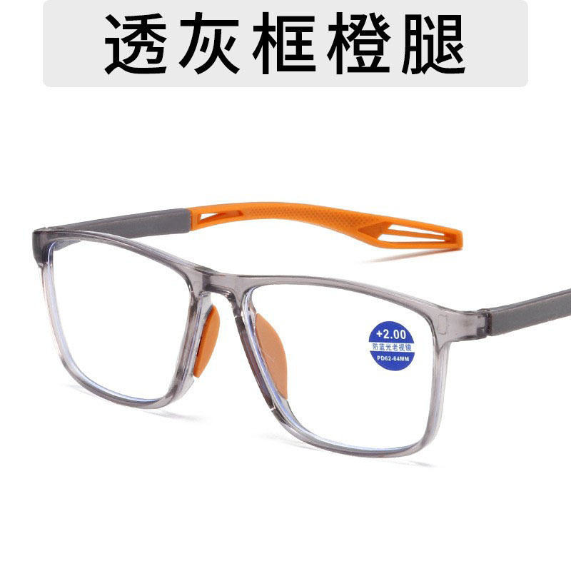 Gafas inteligentes que cambian de color Gafas para leer Gafas para hombre Moda HD Anti-Blu-ray Gafas para leer ultraligeras y cómodas para mujer