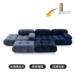 跨境意式组合马里奥压缩沙发现代简约小户型轻奢简约豆腐块沙发