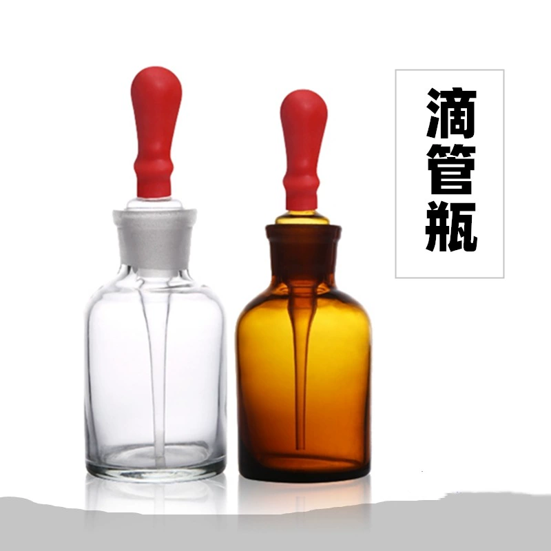 Стеклянная капельница белая капельница коричневая капельница бутылка 30ml60ml125ml резиновая головка капельница лабораторный производитель учебного оборудования