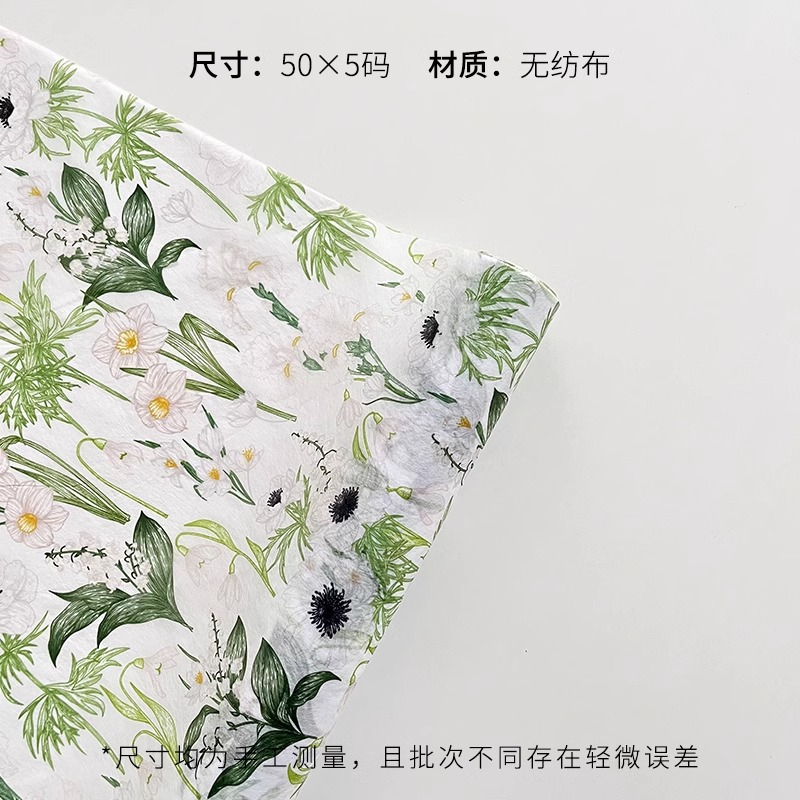 Nueva era de las flores, papel de algodón, embalaje de flores, embalaje de flores, manual de papel de regalo, ramo, embalaje de papel, floristería, materiales al por mayor