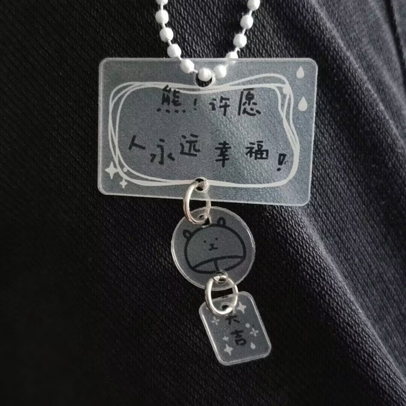 自虐的な癒しのペンダント、見栄えの良いバッグ、テキスト、かわいいキーホルダー、アクリルギフトペンダント、スクールバッグ、友人|undefined