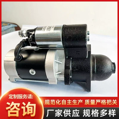 QDJ158D starter Starter and accessories