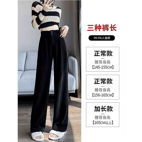 Black Denim Trousers with Wide Leg Design for Plus Size Women, Suitable for Spring, Autumn, and Winter with Fleece Lining, Straight Leg Corduroy Pants for Short Figures