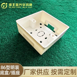 线槽;电缆接线盒;其他布线产品