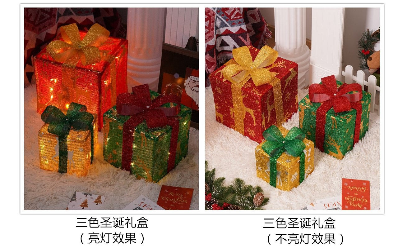 세 가지 색상의 크리스마스 선물 상자