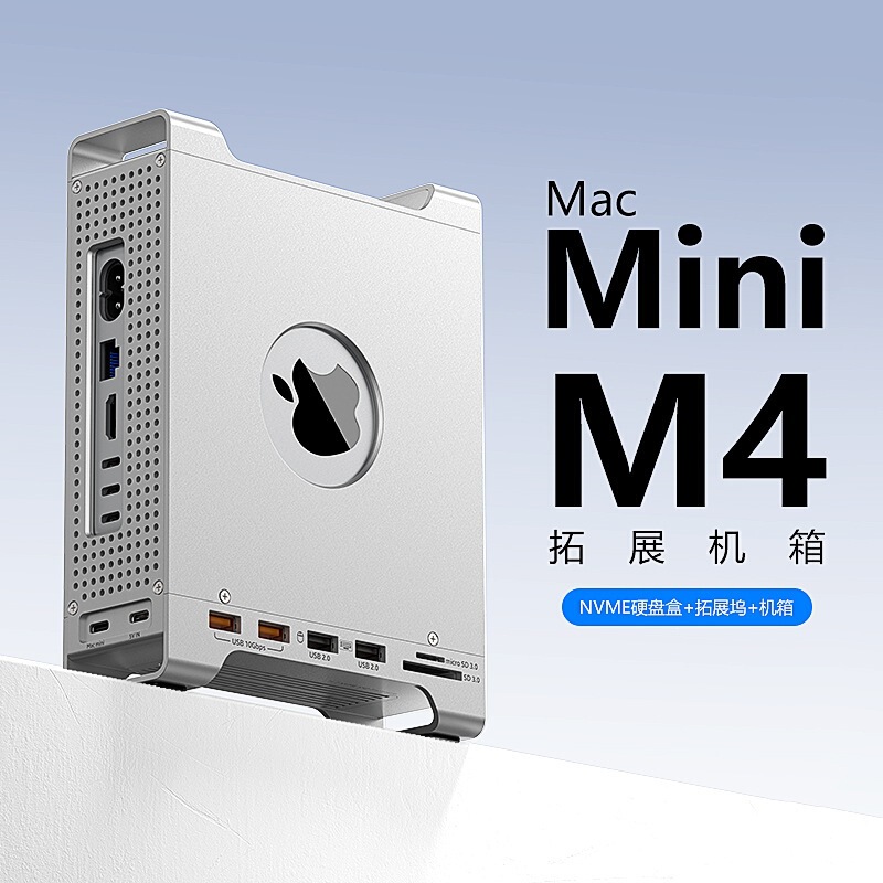 Macmini M4 Stand Nvme Solid State Drive Enclosure Docking Station 9-in-1 Card Reader Usb3.2 Hub Expansion Dock
