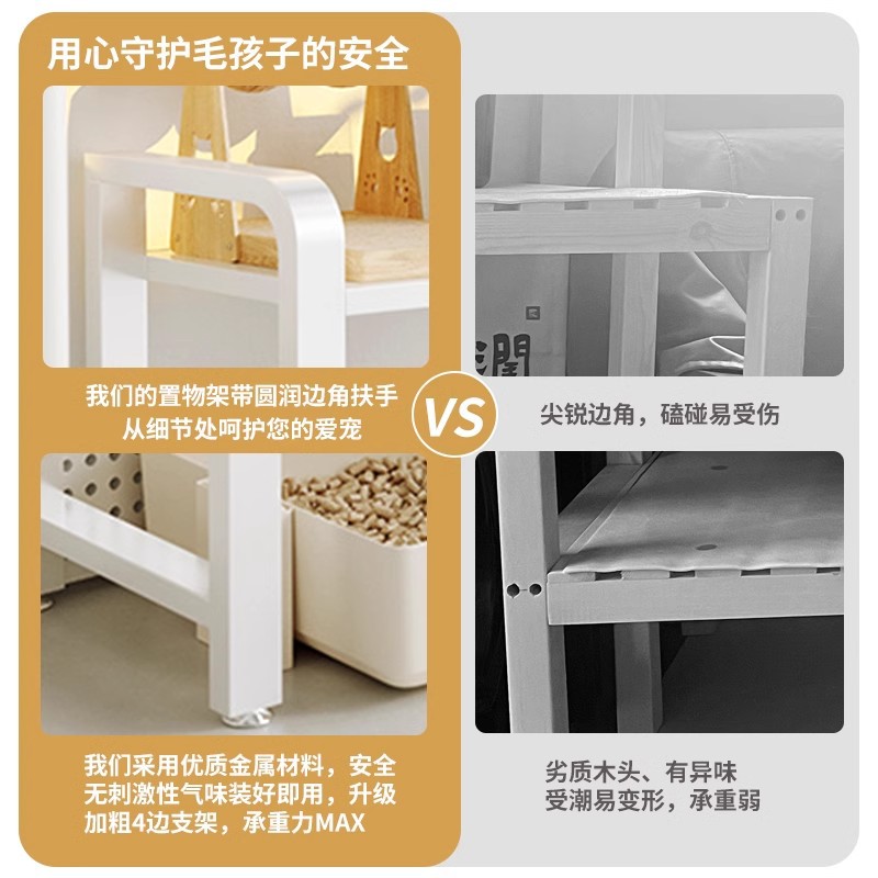 Estante sobre la caja de arena para gatos