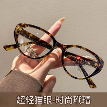 ��������è���۾�С���龵��8105������ƽ���۾�����Ů�۾�������