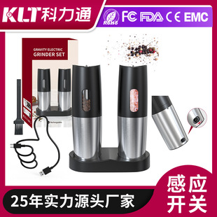 科力通电动研磨器 重力感应款胡椒研磨器厂家厨房家用充电研磨器-阿里巴巴