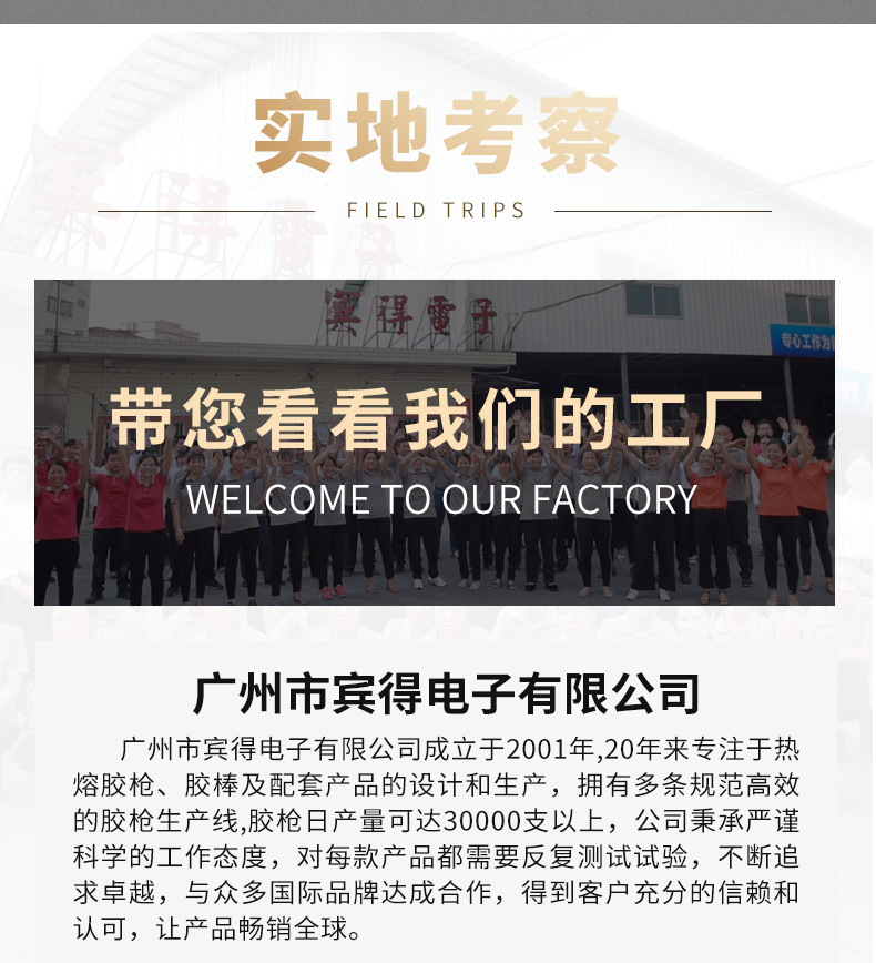 详情-29.jpg