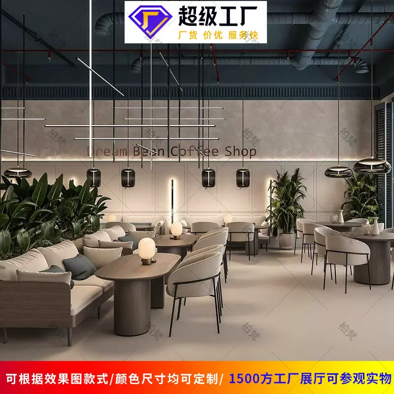 设计师餐厅饭店桌椅组合侘寂风卡座咖啡厅奶茶店洽谈区休闲桌椅