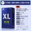 [Large set] Meno Men's long box (10 installed)
