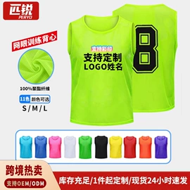 足球服;足球护腿板;健身服