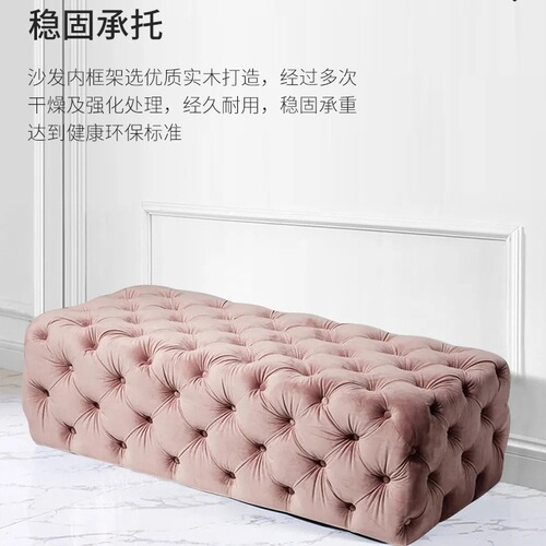 Light luxury shoe-changing stool at home door Nordic shoe-trying stool shopping mall clothing store wearing shoe stool long sofa bed