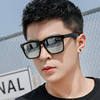 Men's sunglasses, fashionable square glasses, 2022 collection, Korean style, internet celebrity