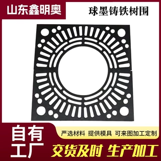 球墨铸铁树池篦子定制市政绿化园林树篦子铸铁树池盖板方形护树板