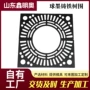 方形球墨绿化定制篦子