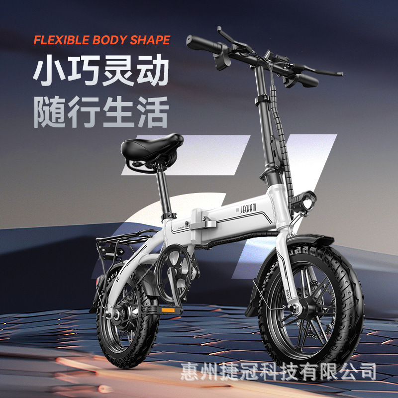 Electric Vehicle Cross-Border Aluminum Alloy Folding Electric Bicycle Portable Adult Mobility Lithium Battery Smart Vehicle for Commuting