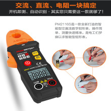 AxPM2116SQαfñ߾ȔֱֽȫԄӷQ