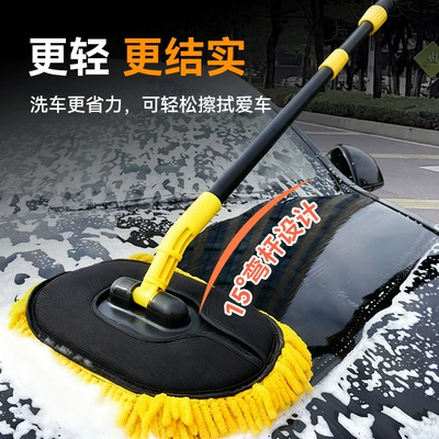 Mop Does Not Damage Car Paint, Car cleaning tools