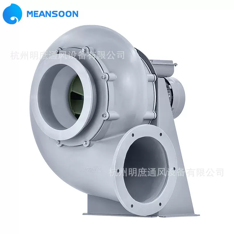 MPCF-200-B2S-FL法兰款厂家直销圆形接口塑料防腐耐酸碱离心风机