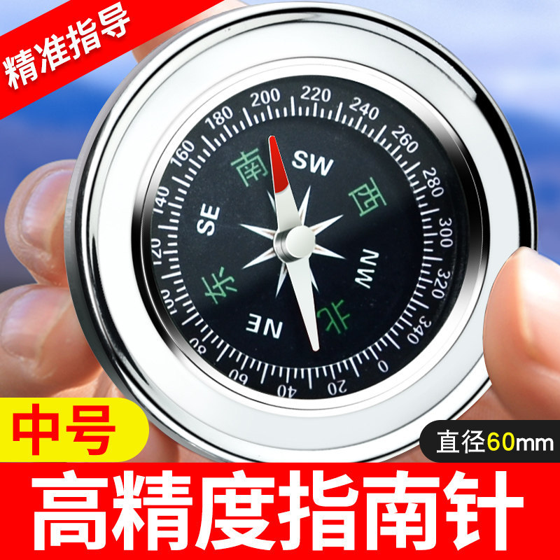 High Precision: Other Avto kompas - upgraded-stainless-steel-medium-diameter-60mm